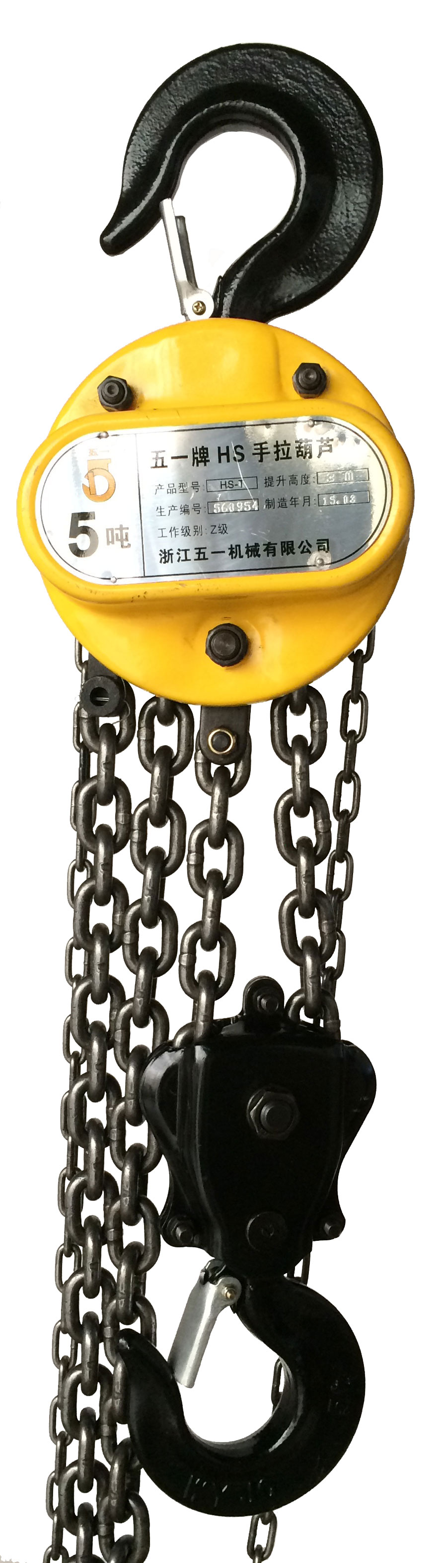 冠航手拉葫蘆展示圖