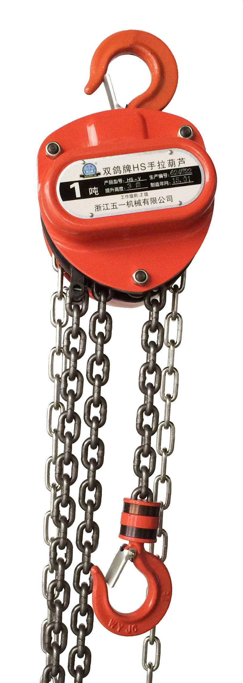 冠航手拉葫蘆展示圖