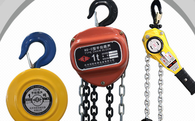 冠航機(jī)械起重機(jī)械廠