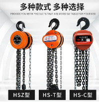 冠航手拉葫蘆堅定走高質量可持續發展道路