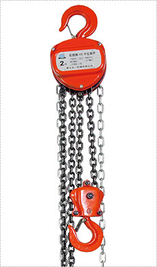 冠航牌手拉葫蘆